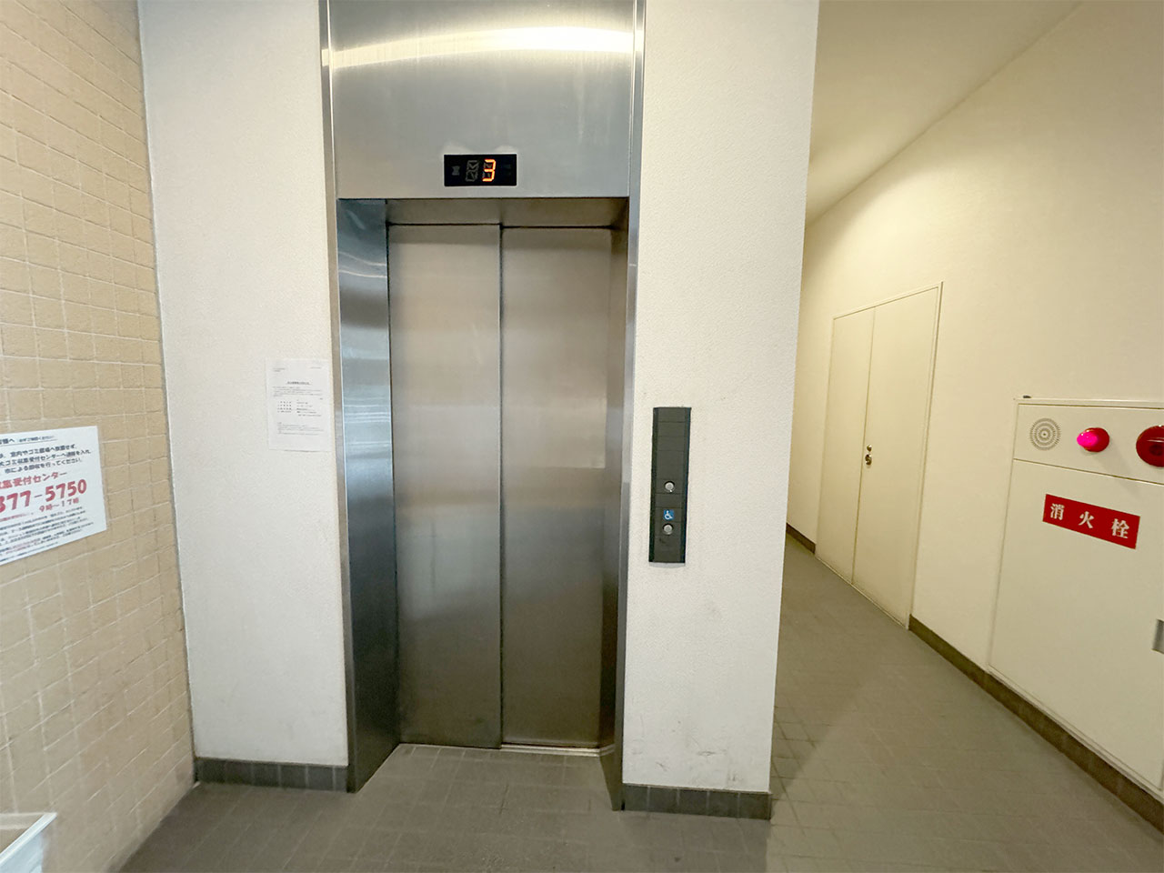 マイナビSTAY宮原 603 共用部