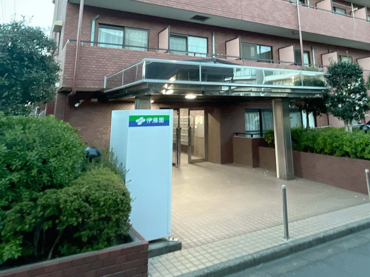 マイナビSTAYミライエ所沢 212 共用部