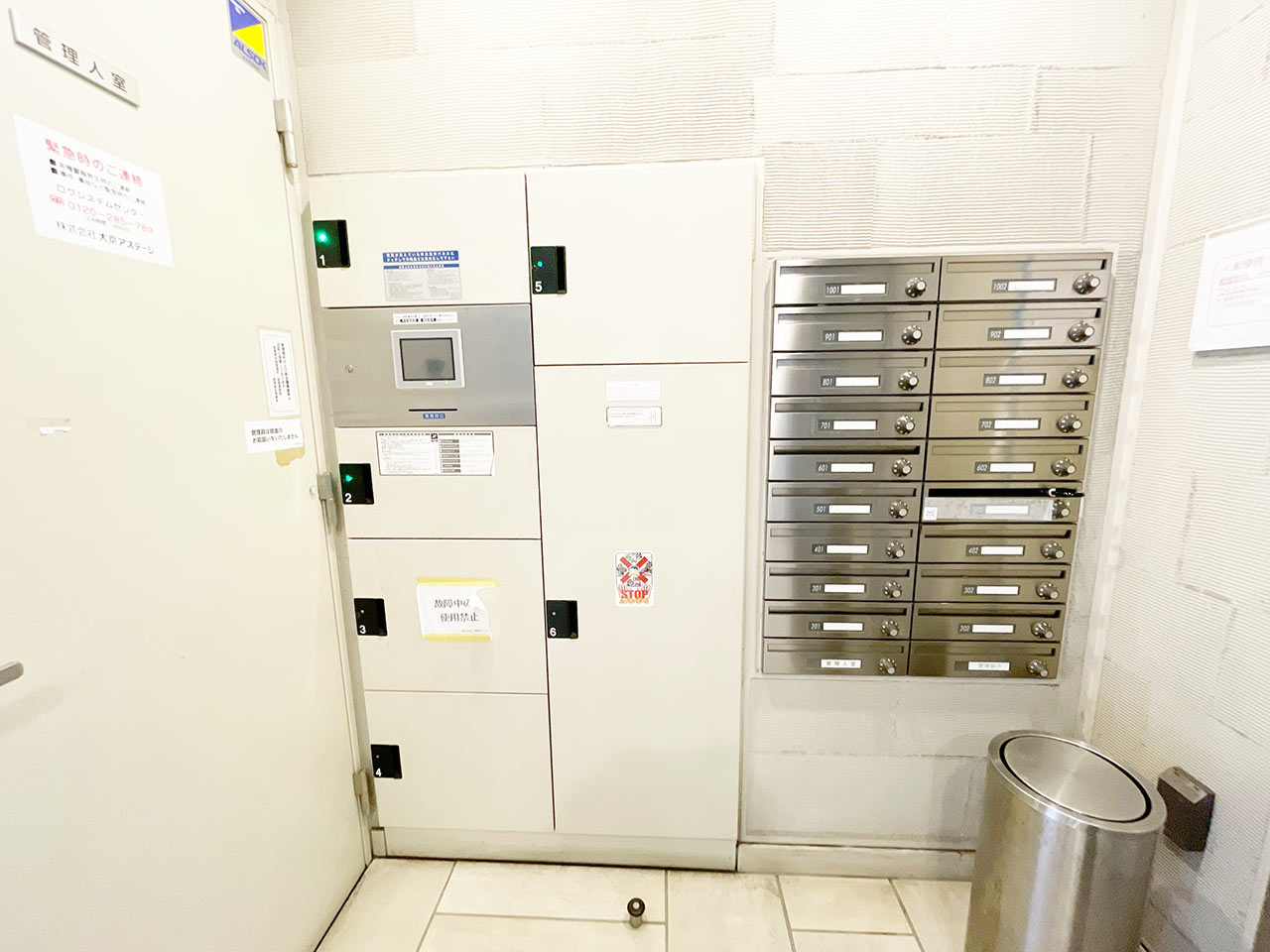 マイナビSTAYミライエ代田橋 502 共用部