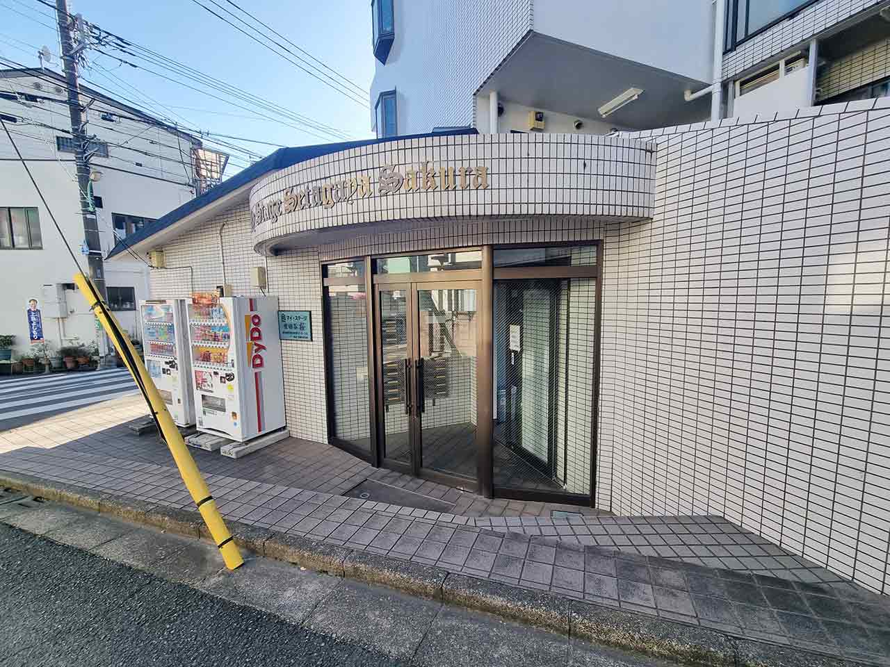 マイナビSTAYパレス世田谷上町 206 共用部